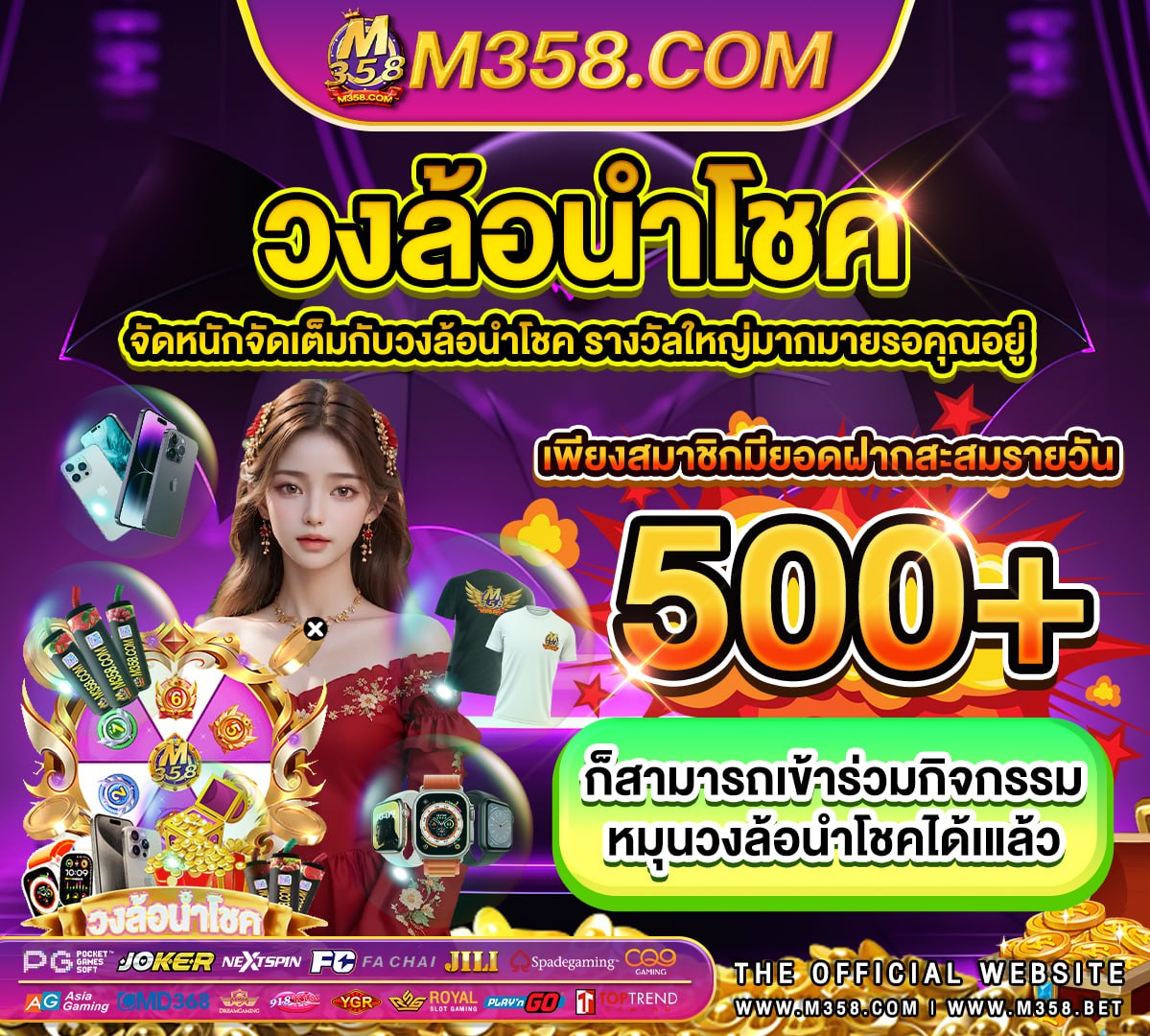 เงิน เยียวยา ประกัน สังคม 33 เข้า วัน ไหน สมัคร บา คา ร่า ได เงิน ฟรี